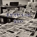 상봉동주민센터 | 진주 상봉동 이삿짐센타 비용, 필수 체크리스트