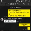 크루아영