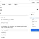 전입신고 인터넷 신고 방법ㅣ온라인 전입신고 이미지