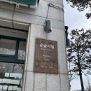 서림문구 | 강릉 독립서점 책방 북카페 가볼만한 곳 [윤슬서림] 방문 후기