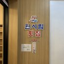 원시림횟집 이미지