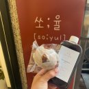 중랑천 뚝방길 (옥외31) | [2023.4월上] 댕댕이와 함께 (춘천, 옥상바베큐, 회기 도망, 남양주 멍동반 식당, 힘찬낙지, 더하이브...