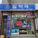 수원동물약국 이미지