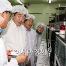 옥반식품영농조합법인