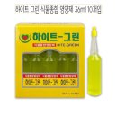 하이트상사