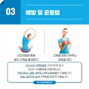 정구일정형외과의원 이미지