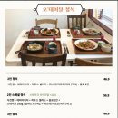 엘리테이블
