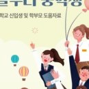 안녕,오늘 - 서구 | 안녕,오늘