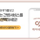 (주)에이치엠씨네트웍스 - 1242 | (주)에이치엠씨네트웍스