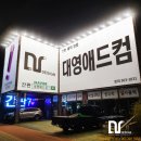 현대애드컴 이미지