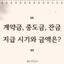 당진114공인중개사사무소 이미지