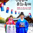 초롱마을 이미지