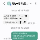 정장로 네이버블로그