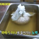 이가꽈배기 - 중구 목중로26번길 54 | 이가꽈배기
