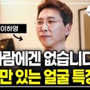 이하영 병원장(1) 이미지
