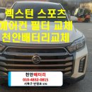천안예일디자인
