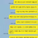 된장녀 이미지