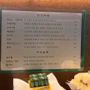 우리소주방 네이버블로그