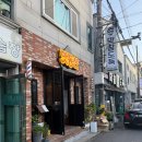 남강로373번길 이미지