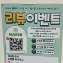 부에난소라하효마을