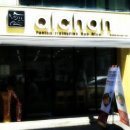 알촌(원광대점) 이미지