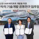 우미이앤씨 이미지