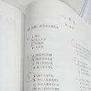 북경중국어교습소