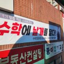 옴니 매쓰 학원 네이버블로그