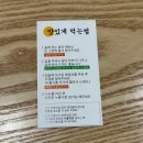 전대리커피 | 용인전대리맛집 솥내음 에버랜드 근처 솥밥 맛집 장어솥밥 후기