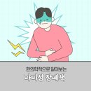 은여울한의원 네이버블로그