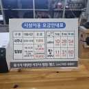 불국사 대원천 사우나 이미지