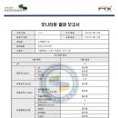 경희나린한의원 이미지