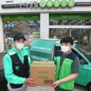 주식회사 커머스마켓