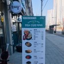 오마뎅다산지금점