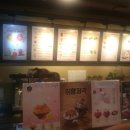 설빙평택동점 이미지