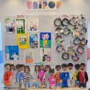 유니팝배곧누리센터미술교습소 | 배곧)아동미술 유니팝