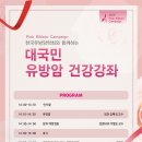 한림대학교춘천성심병원 이미지