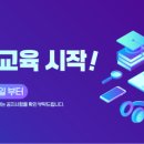 CTD | [한국보건복지인재원 교육 후기] CTD 품질평가 자료작성 실무과정