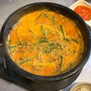 온기족발