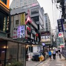 김봉남포장마차 강남직영1호점