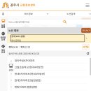 청양시내버스터미널 | 공주 시내버스 터미널 시간표 노선 요금 (공주 버스정보시스템)