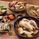 대가찜닭백숙 월드투데이