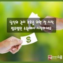 법무법인광명 이미지