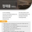 공주대한정형외과의원 이미지