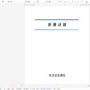 와우행정사사무소 이미지