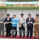 전주김제완주축협 섬유질사료공장 이미지