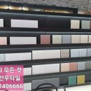 흥해선우