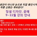 공예샘