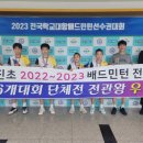 당진초교 이미지