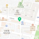 경일자동차유리